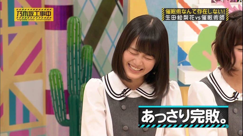 f025.07.12_10.37.45]