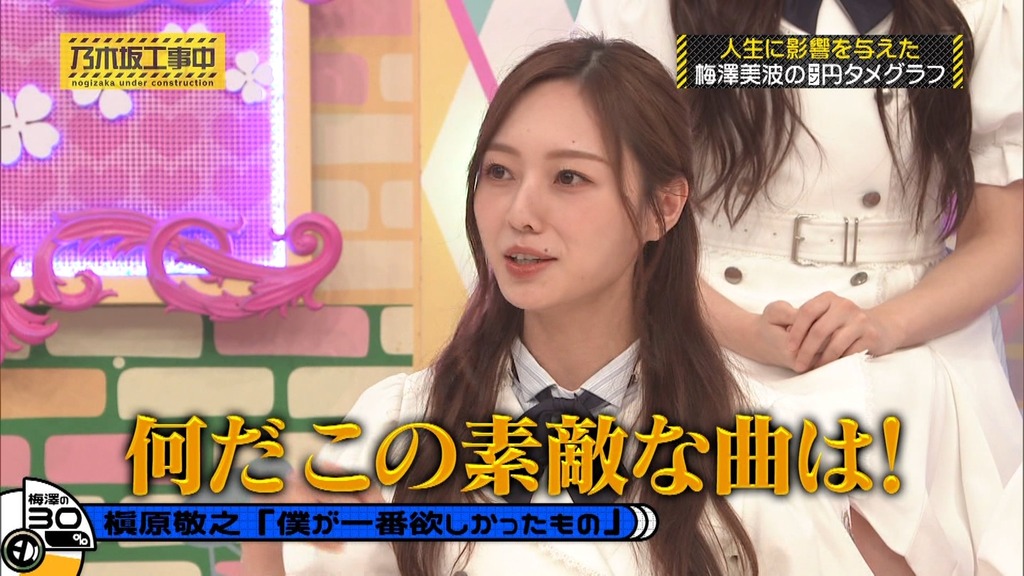 v[2025.08.18_07.24.03]