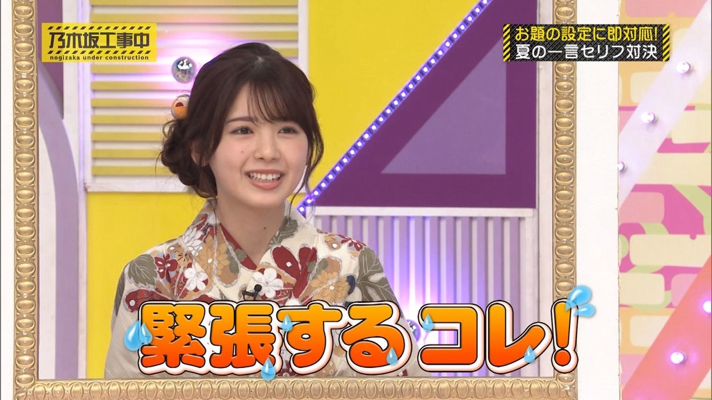 240901 乃木坂工事中 ep478.ts_snapshot_11.46_[2024-09-08_23.07.35]