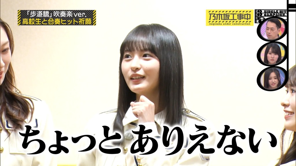 241208 乃木坂工事中 ep492.ts_snapshot_02.37_[2024-12-11_14.45.26]