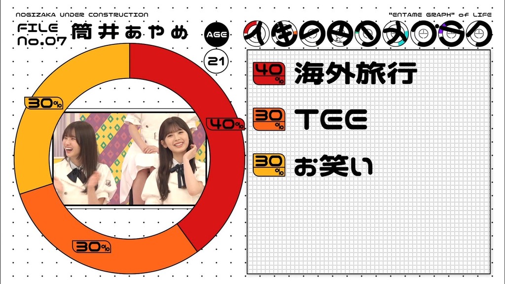 f025.08.18_07.48.01]