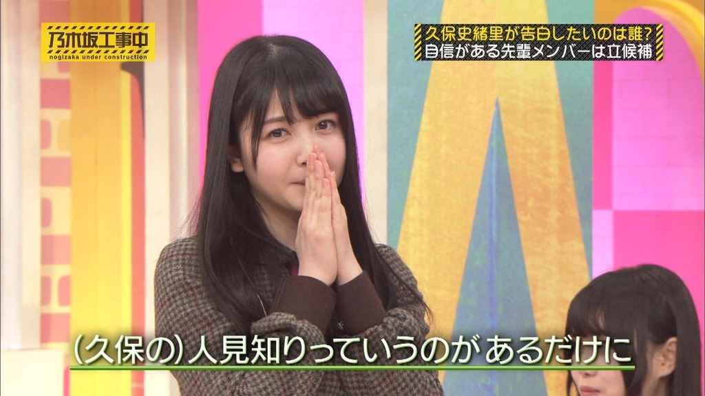 乃木中d5_21.10.07]