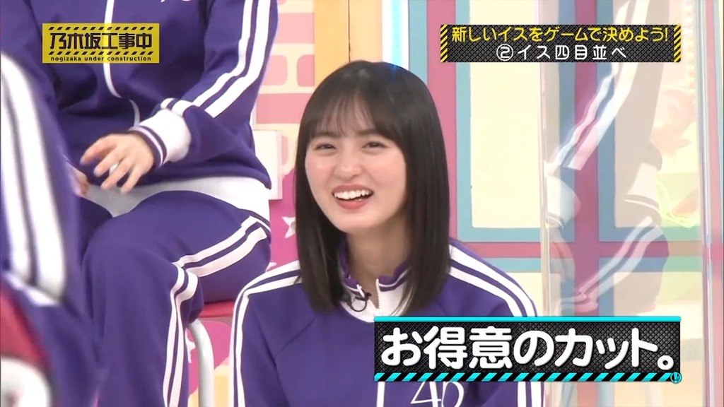 210509 乃木坂工事中 ep308.mp4_snapshot_20.15_[2025.06.12_04.31.38]