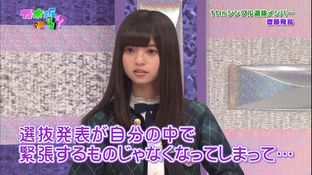 #168 11枚目シングル選抜発表!.m4v_snapshot_22.58_[2024.01.17_06.20.06]