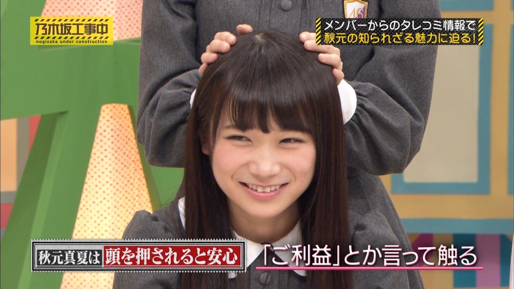 乃木中#002 狩野英孝のリアクション塾.m4v_snapshot_17.16_[2025.06.25_06.47.32]