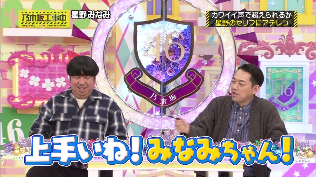 vlcsnap-2023-12-18-23h32m56s389