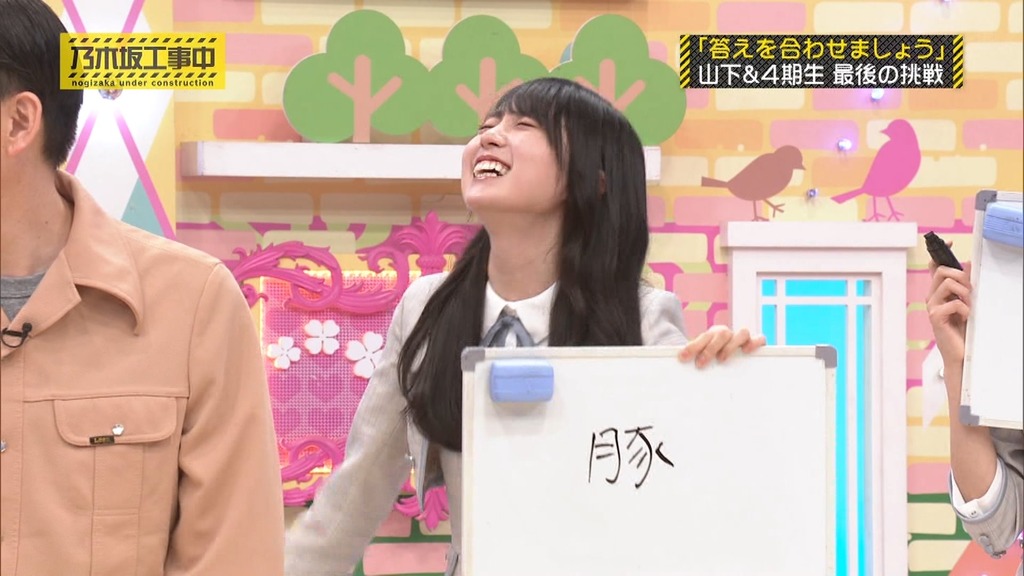240505 乃木坂工事中 ep461.ts_snapshot_20.30_[2024.05.11_07.35.44]
