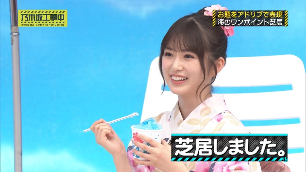 240901 乃木坂工事中 ep478.ts_snapshot_16.17_[2024-09-08_23.10.25]
