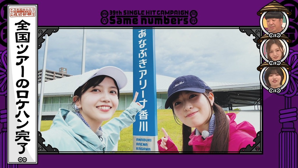 x025.08.12_10.26.20]