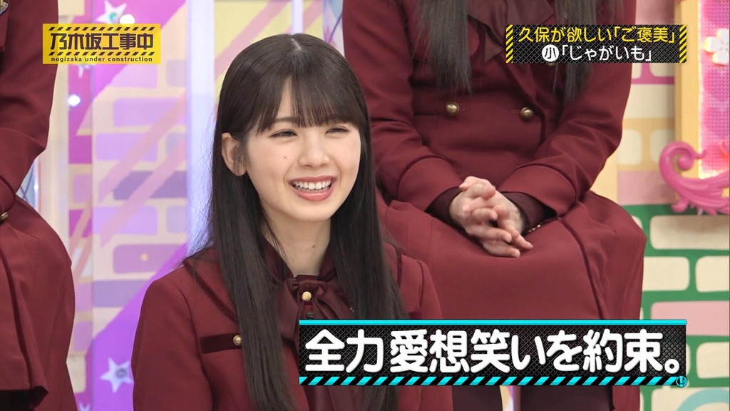 240407 乃木坂工事中 ep457.ts_snapshot_05.11_[2024.04.08_14.00.28]