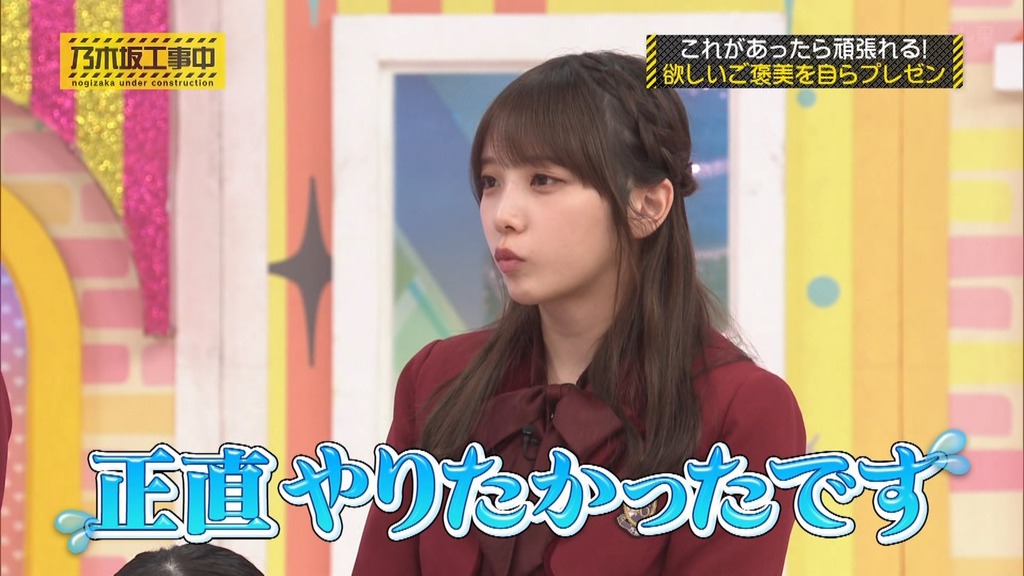 240407 乃木坂工事中 ep457.ts_snapshot_21.40_[2024.04.08_14.25.47]