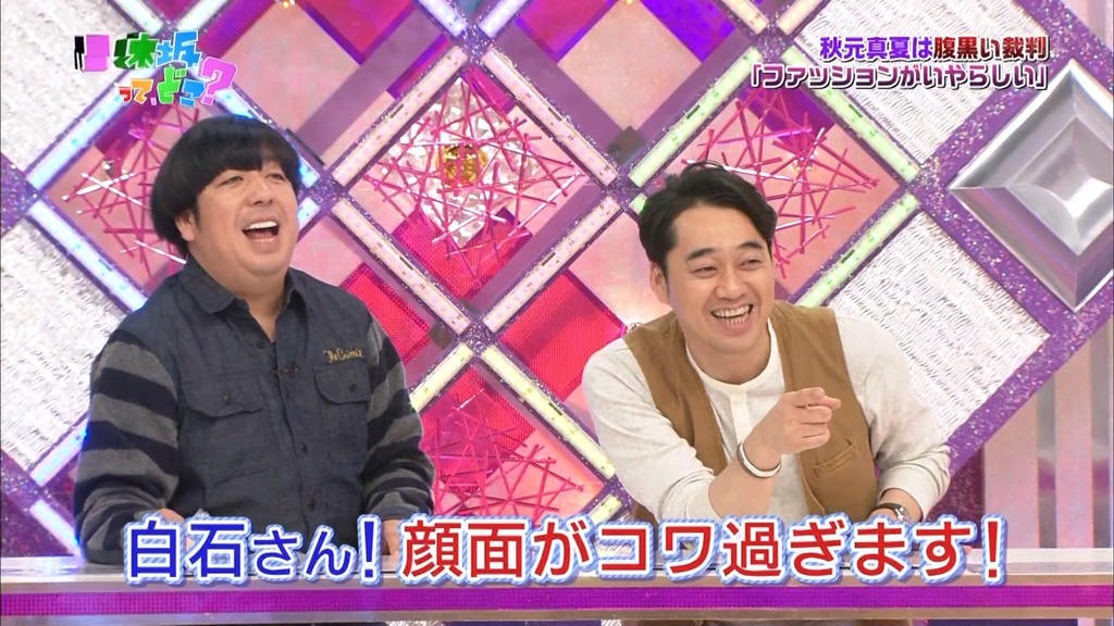 #130 乃木坂法廷が開廷!.m4v_snapshot_04.21_[2024.01.17_05.03.52]