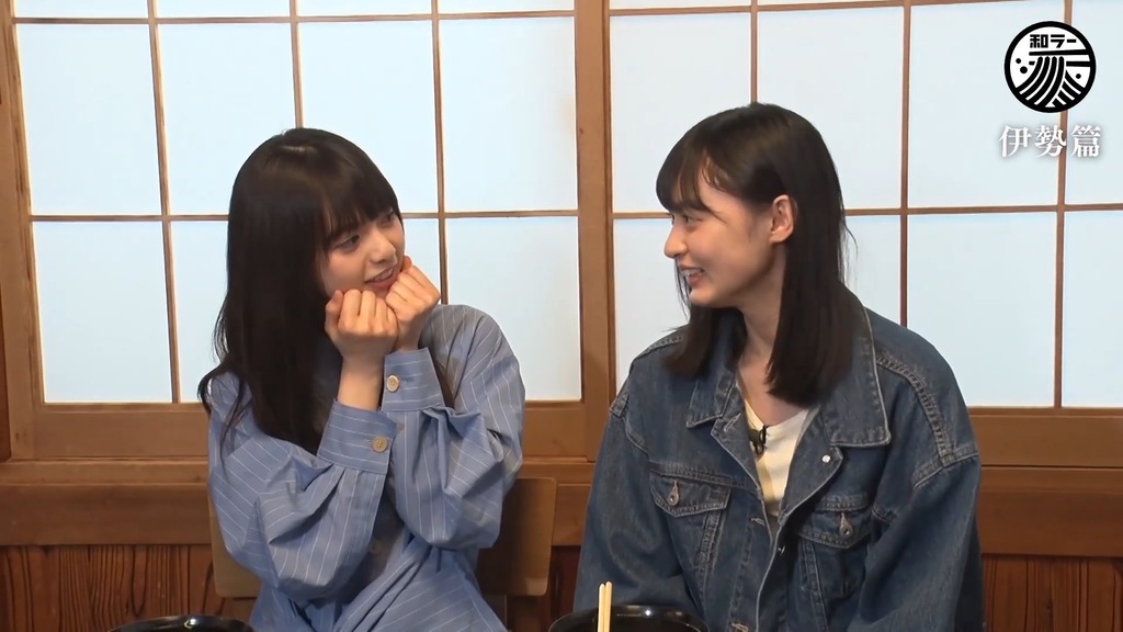 あすさんぽ 伊勢篇.mp4_snapshot_16.53_[2024.01.03_23.14.08]