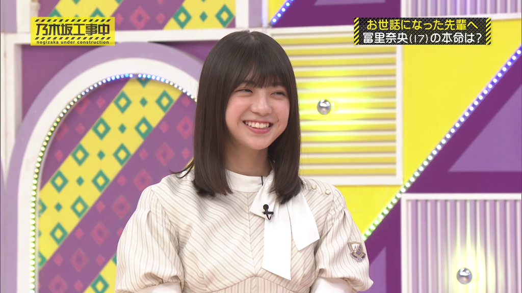 vlcsnap-2023-12-08-23h26m42s914