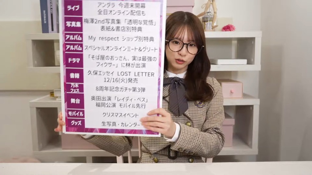 25f5_[2025.12.16_16.52.54]