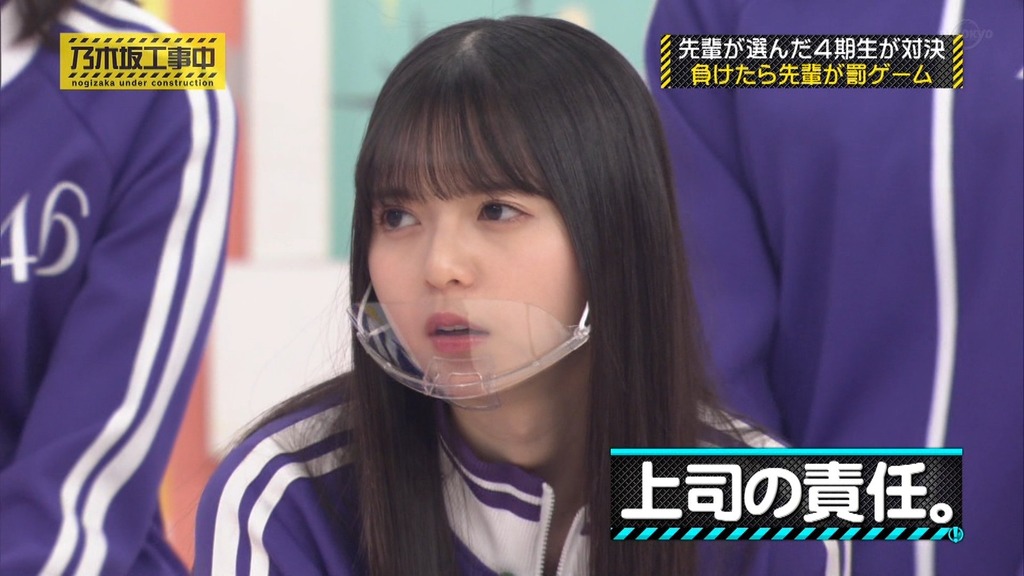 220123 乃木坂工事中 ep344.ts_snapshot_01.42_[2025.06.12_03.36.18]