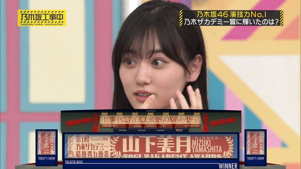 221106 乃木坂工事中 ep385.ts_snapshot_20.20_[2024.01.03_01.16.45]