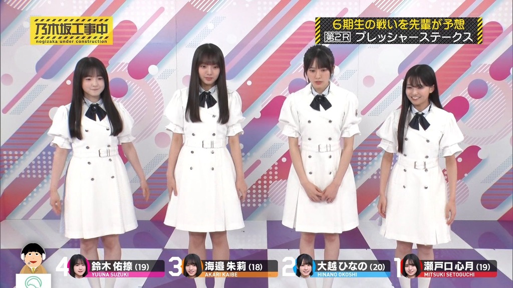 s025.07.07_11.49.35]