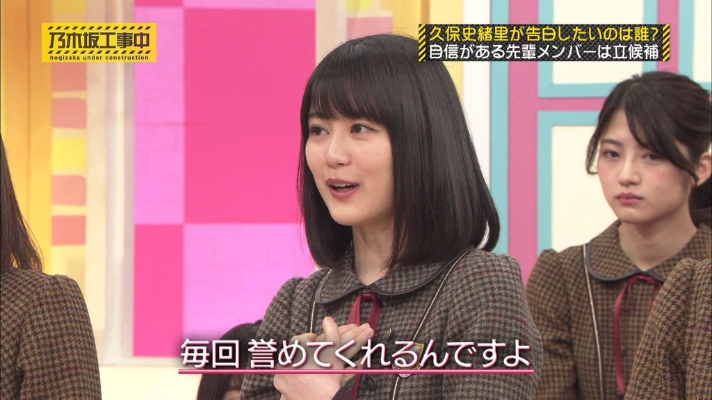 乃木中#1d05_21.07.12]