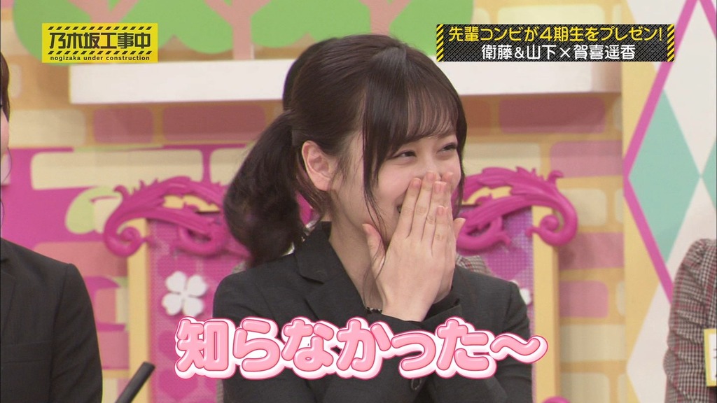 乃木中#190 4期生 売り込みショー!.mp4_snapshot_05.03_[2025.06.12_05.06.28]