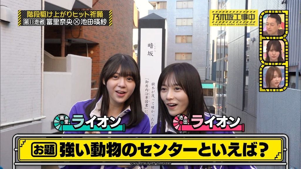 260405 Nogizg.06_23.31.24]