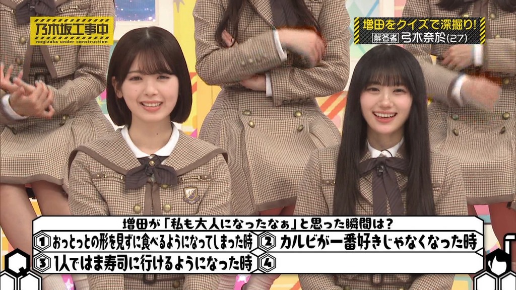 260d26.03.02_15.27.20]