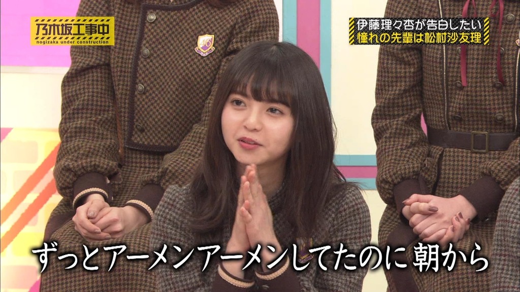 乃木f_21.17.03]