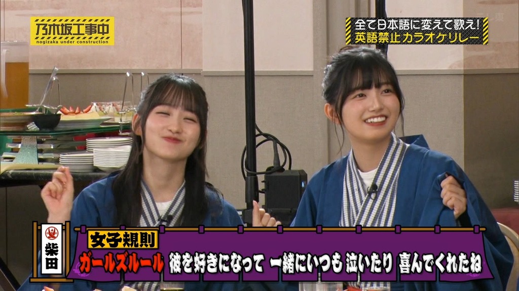 240204 乃木坂工事中 ep448.ts_snapshot_07.00_[2024.02.05_18.15.13]