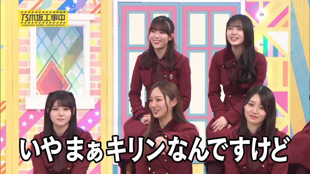 240310 乃木坂工事中 ep453.ts_snapshot_17.25_[2024.03.11_18.06.40]