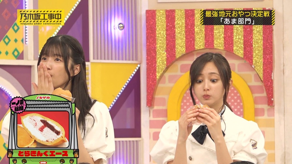 d025.12.08_17.52.07]