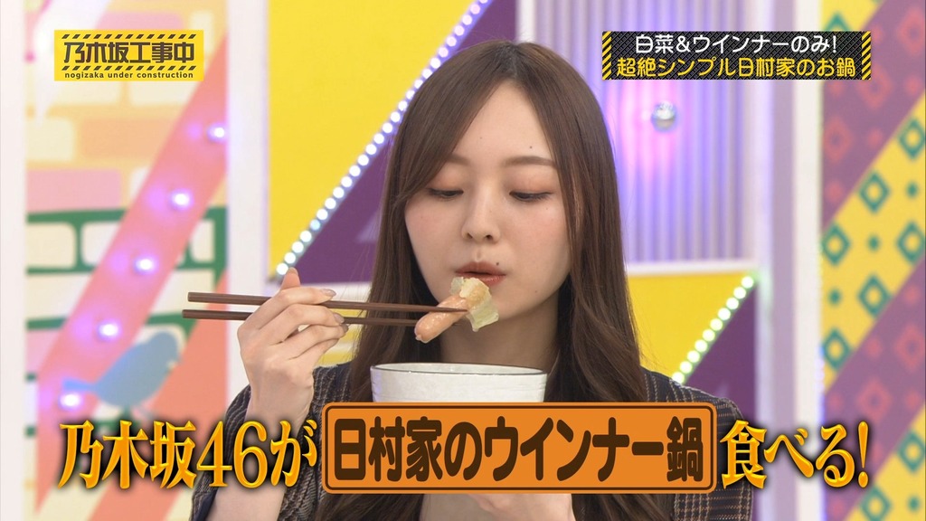 250618 乃木坂料理中.mp4_snapshot_00.12.24_[2026.03.05_20.05.13]