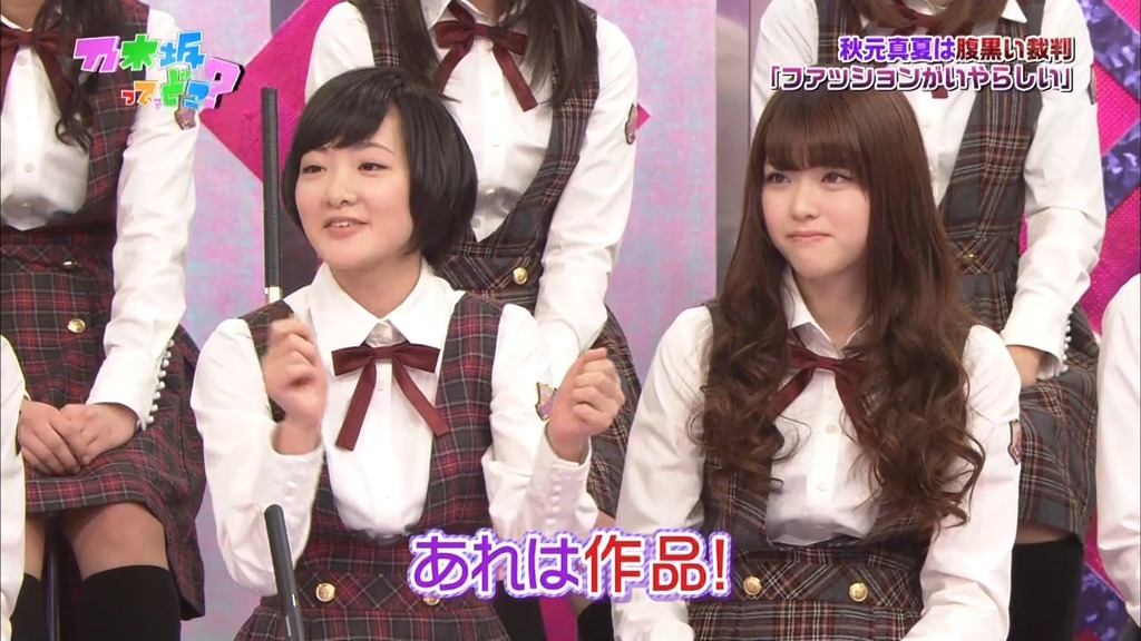 #130 乃木坂法廷が開廷!.m4v_snapshot_10.07_[2024.01.17_05.26.50]