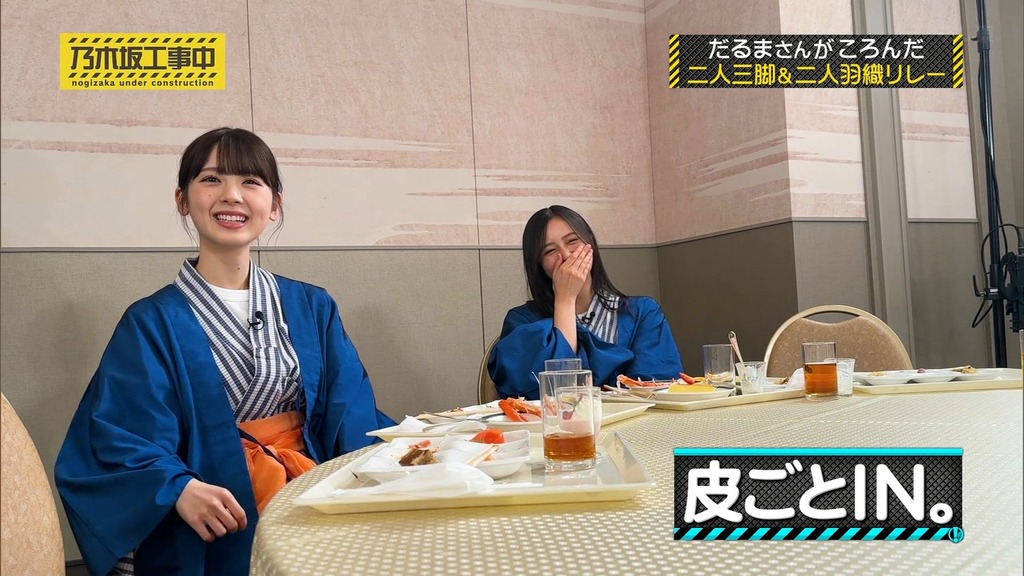 240204 乃木坂工事中 ep448.ts_snapshot_17.48_[2024.02.05_18.20.14]
