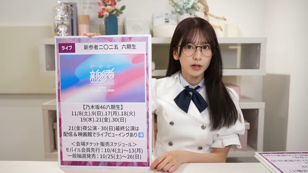 250c2025.09.23_14.57.32]