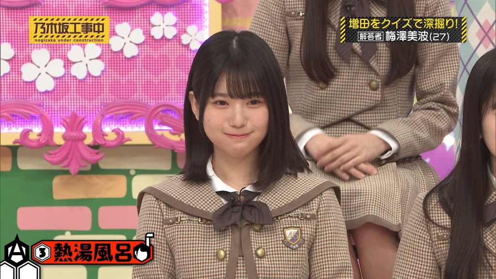 26d026.03.02_15.20.40]