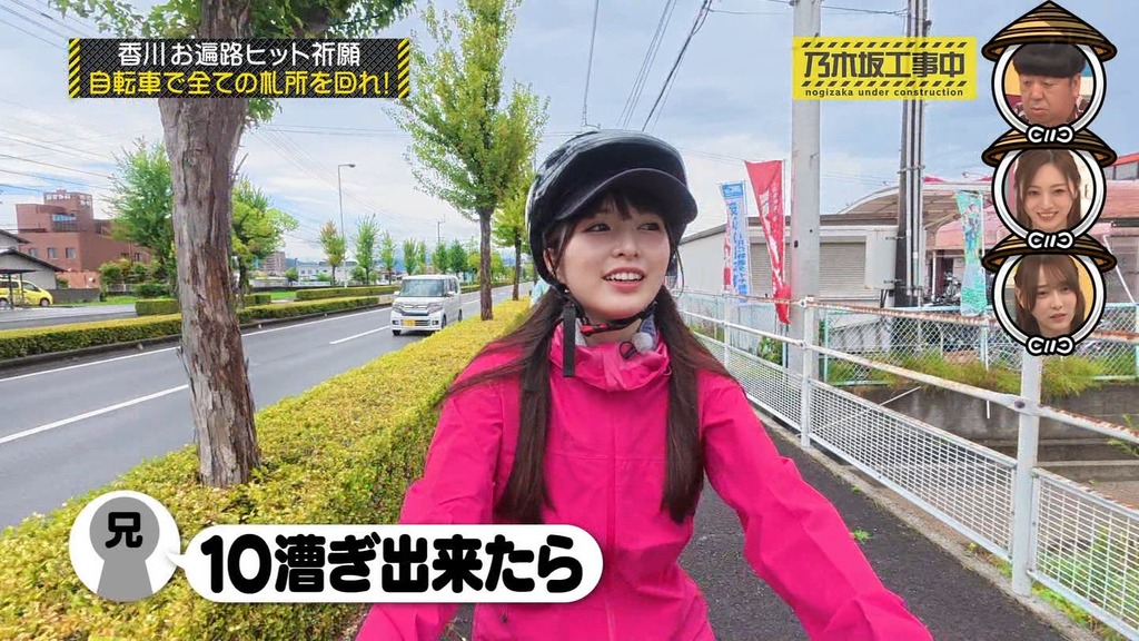 x025.08.12_10.25.02]