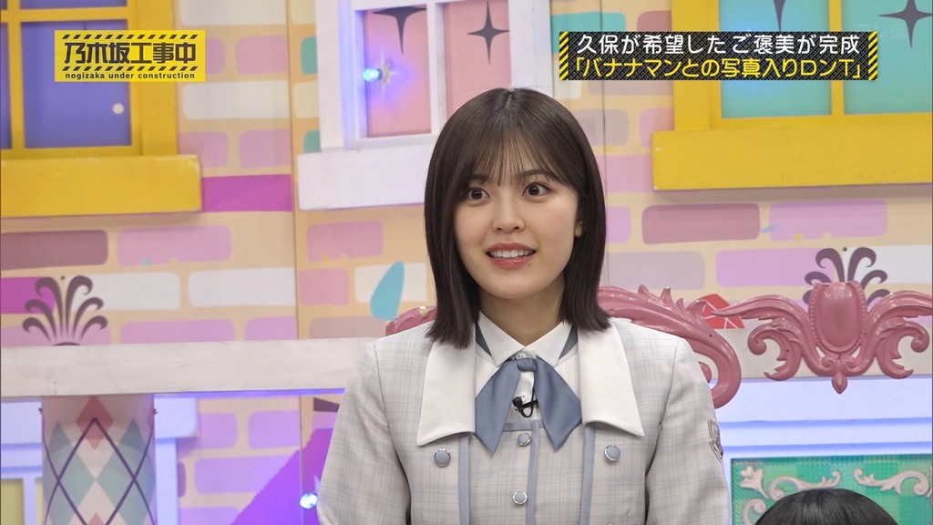 240512 乃木坂工事中 ep462.ts_snapshot_02.08_[2024.05.13_16.14.02]