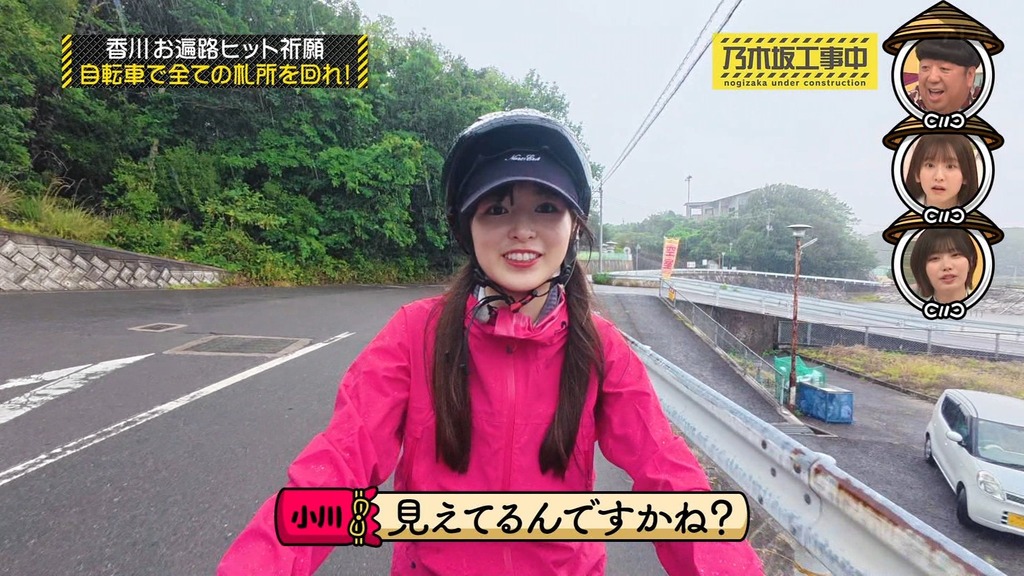 x_[2025.08.12_10.36.26]