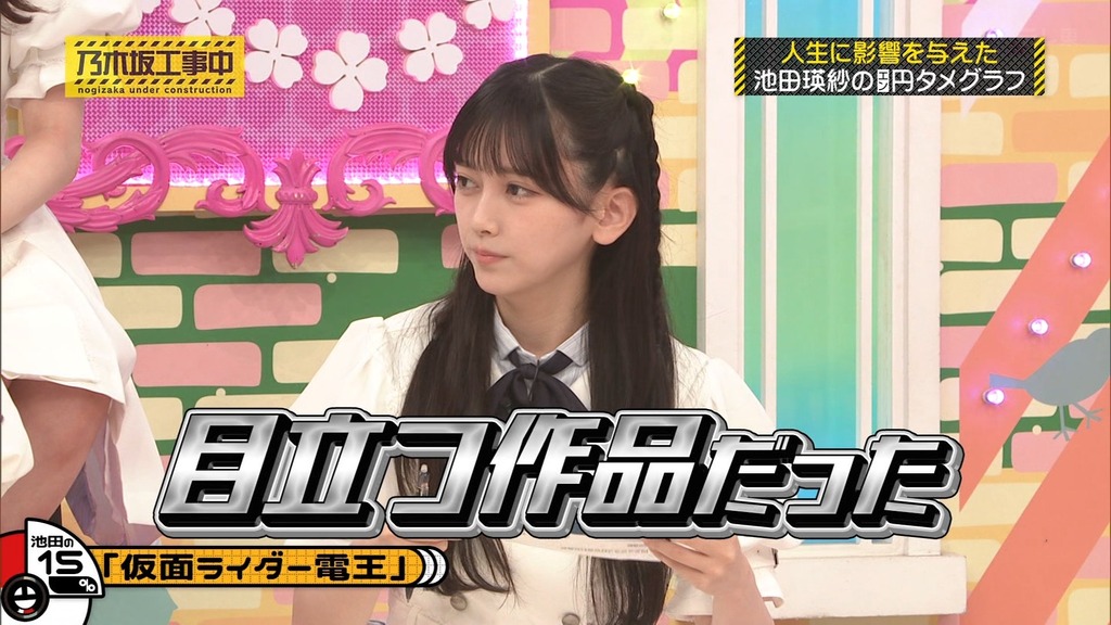 250824 Nf.08.25_15.36.33]