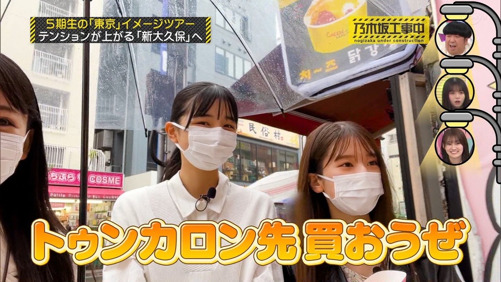 220619 乃木坂工事中 ep365.ts_snapshot_02.36_[2025.05.10_10.49.13]