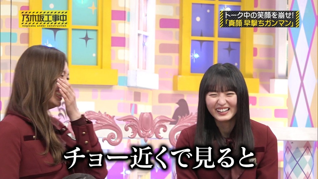 240128 乃木坂工事中 ep447.ts_snapshot_12.46_[2024.01.29_12.20.21]