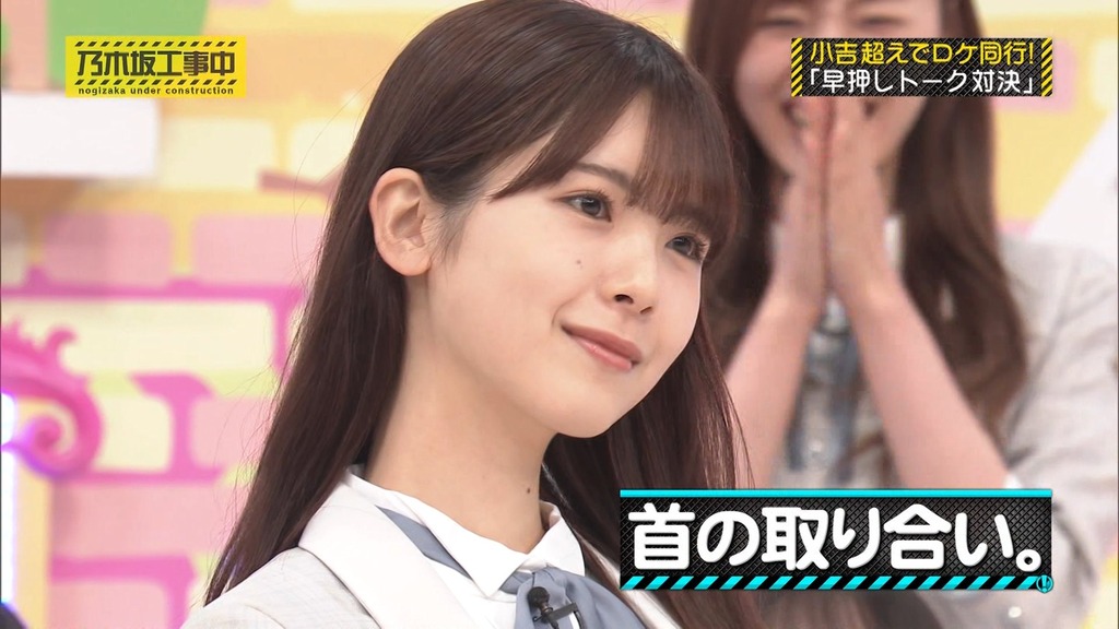 240804 乃木坂工事中 ep474.ts_snapshot_11.09_[2024-08-05_23.50.38]