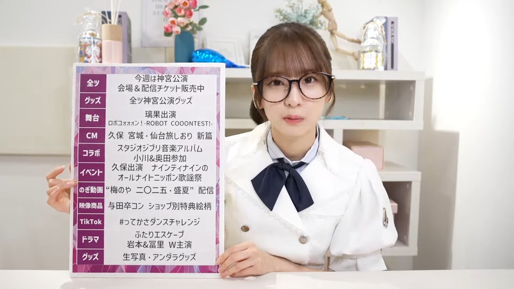 f025.09.02_12.11.55]