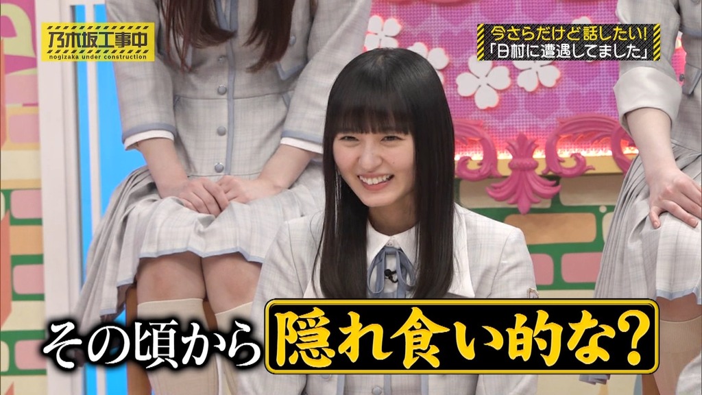 240512 乃木坂工事中 ep462.ts_snapshot_09.13_[2024.05.13_16.23.47]