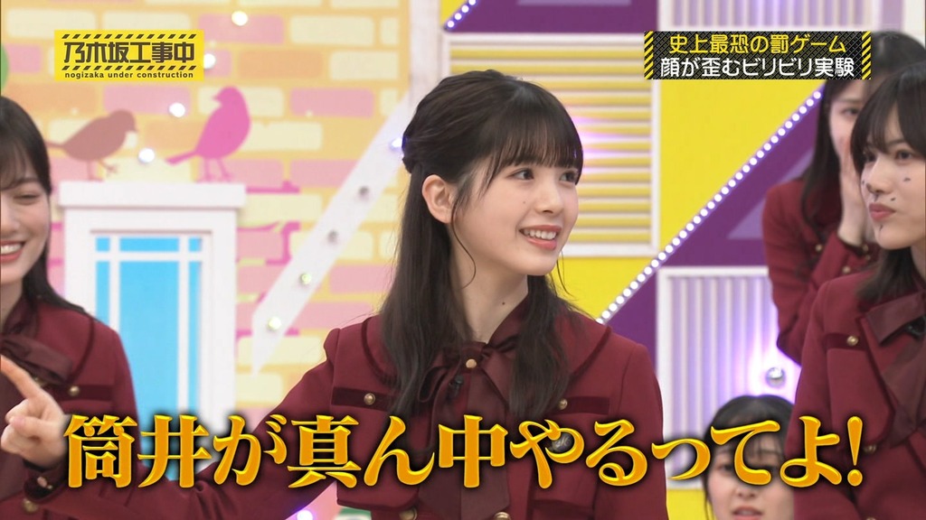 240128 乃木坂工事中 ep447.ts_snapshot_21.39_[2024.01.29_12.30.15]