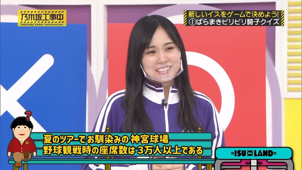 210509 乃木坂工事中 ep308.mp4_snapshot_12.08_[2025.06.12_04.25.36]