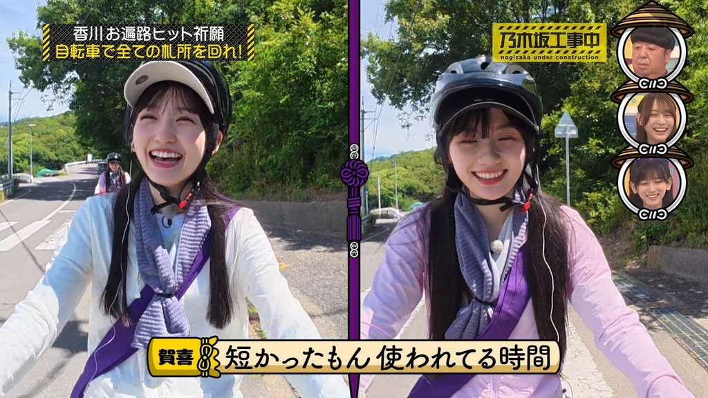 x025.08.12_10.41.22]