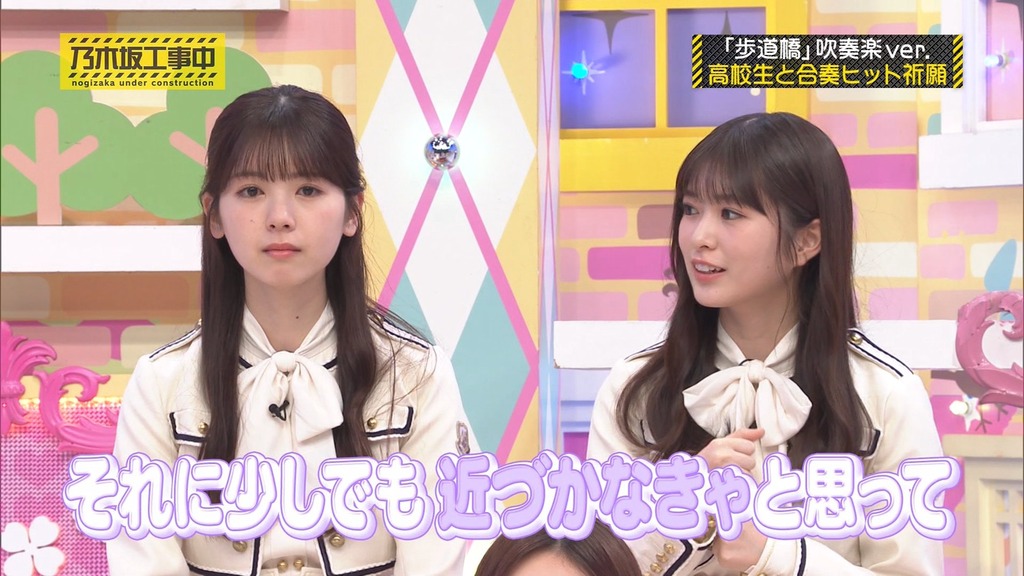 241208 乃木坂工事中 ep492.ts_snapshot_23.59_[2024-12-11_14.59.09]