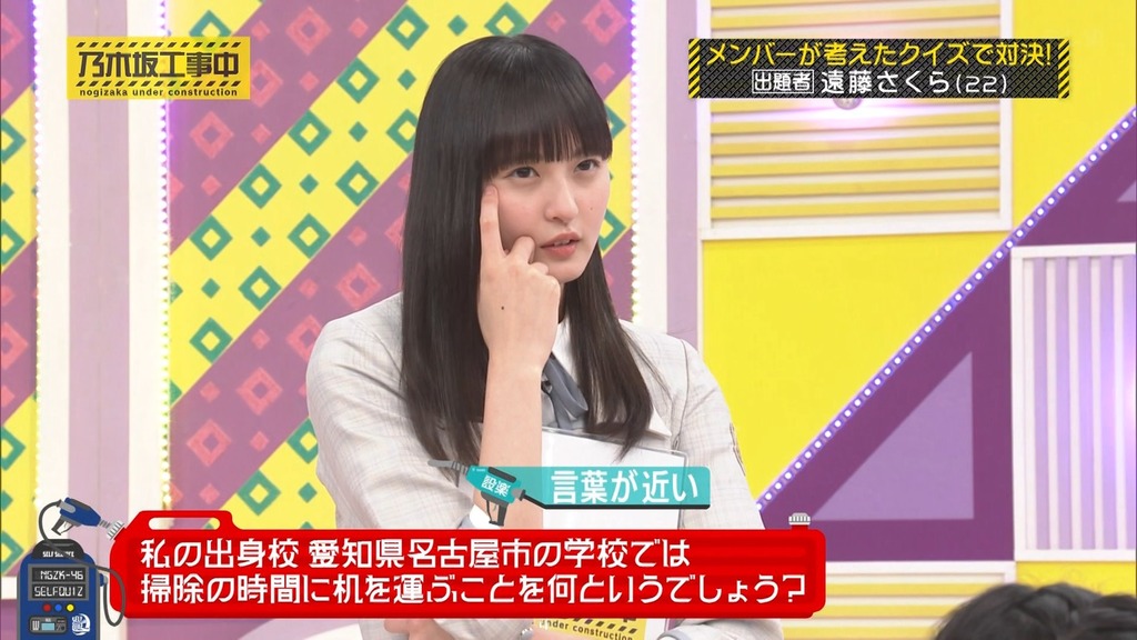 240714 乃木坂工事中 ep471.ts_snapshot_11.52_[2024-07-16_00.26.15]