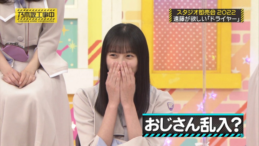 221002 乃木坂工事中 ep380.ts_snapshot_02.17_[2025.05.10_11.36.36]